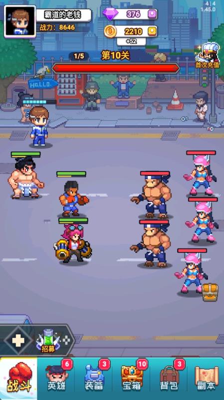 v1.45.13 安卓版