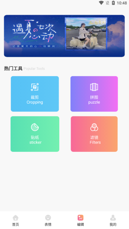 Removeby效果展示