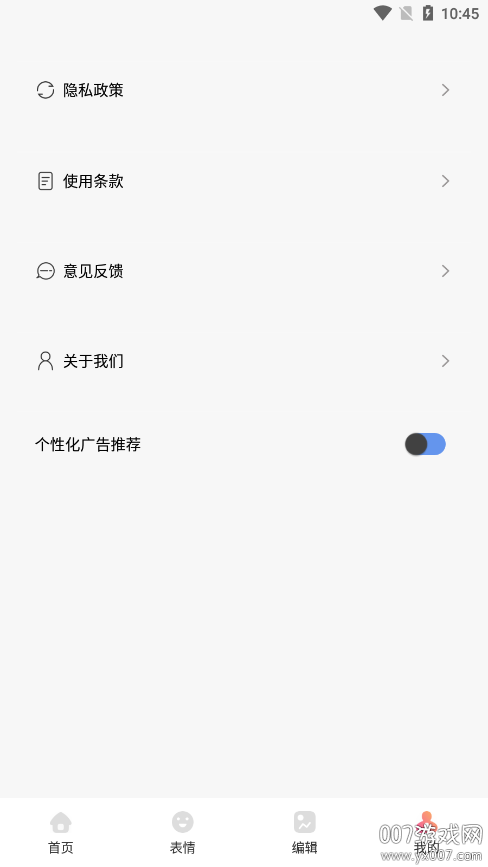 v1.1 安卓版