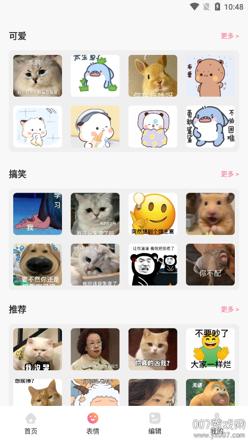 v1.1 安卓版