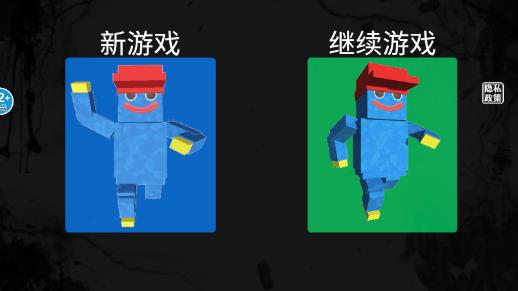 班班第六章游戏最新版下载
