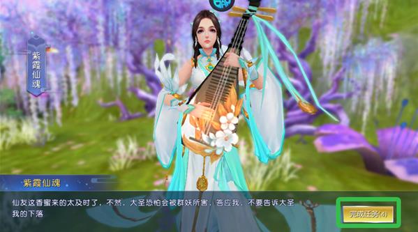 西楚霸业任务奖励