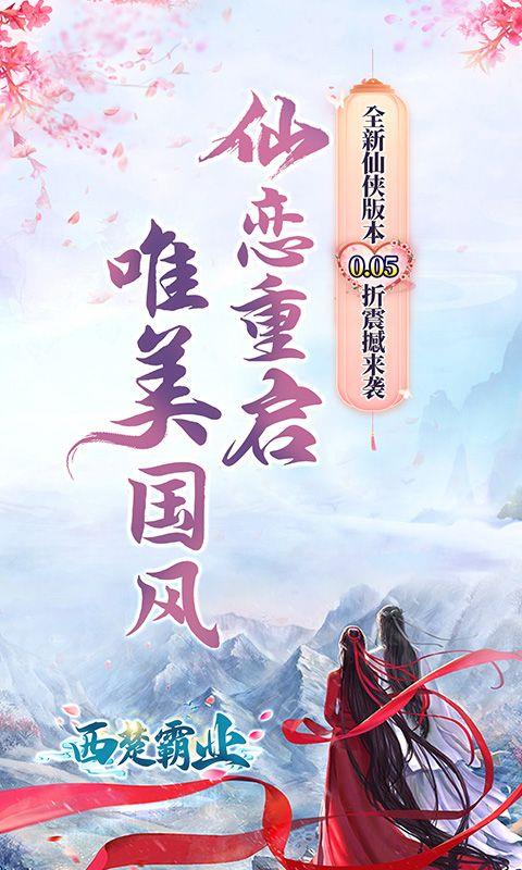 v101 GM版