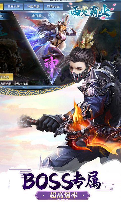 v101 GM版