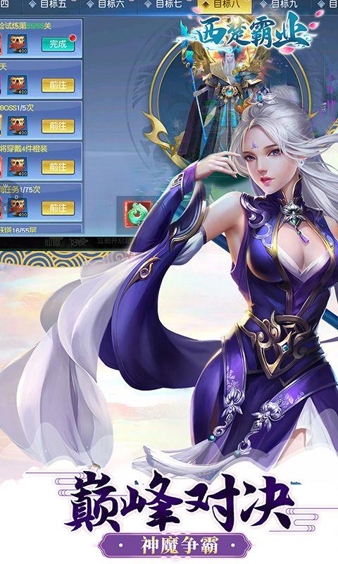v101 GM版