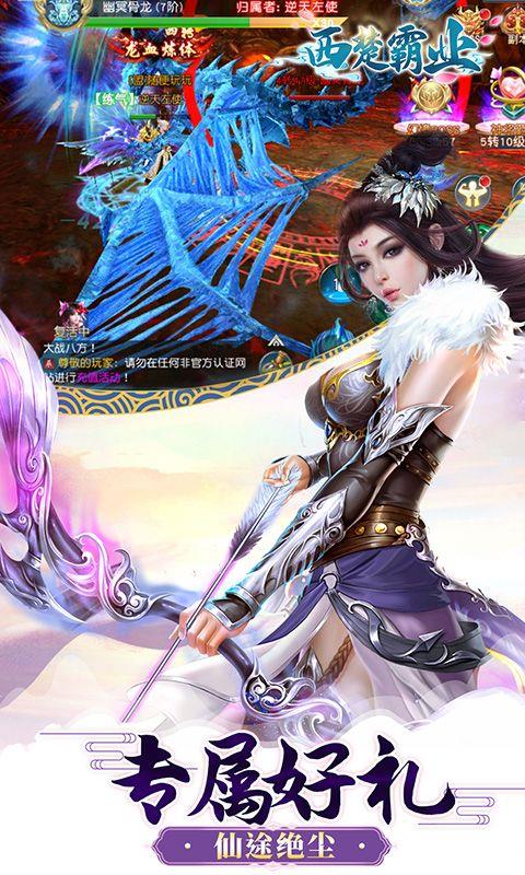 v101 GM版