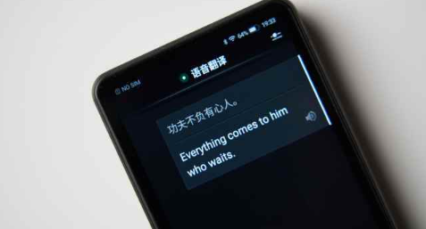 安卓翻译官app安卓版下载