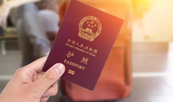 移民局APP界面