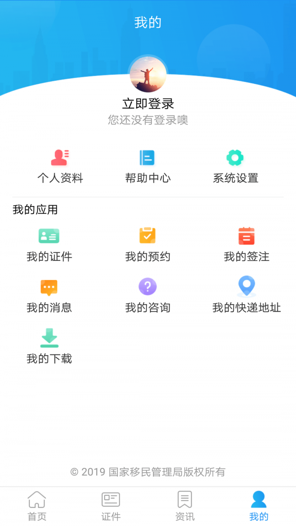 v4.2.1 最新版