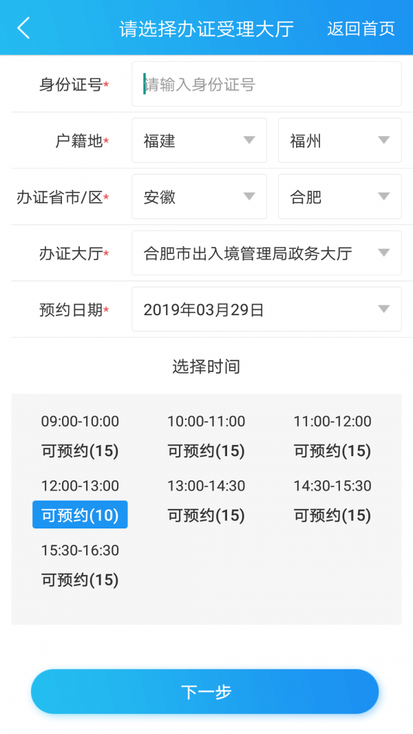 v4.2.1 最新版