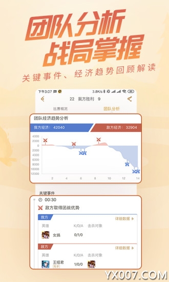 v9.103.0611 最新版