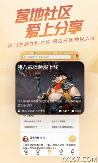 v9.103.0611 最新版