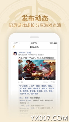 v9.103.0611 最新版