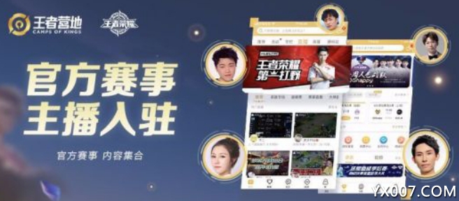 v9.103.0611 最新版