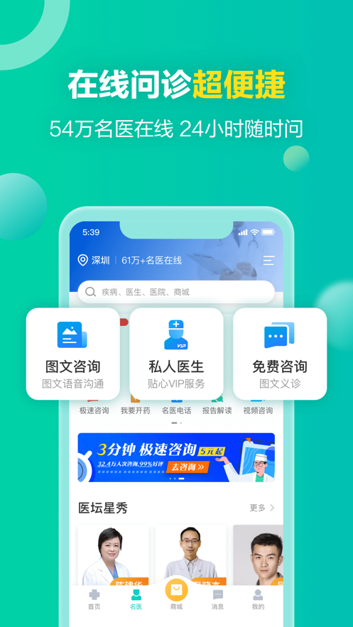 v7.6.6.2 最新版本