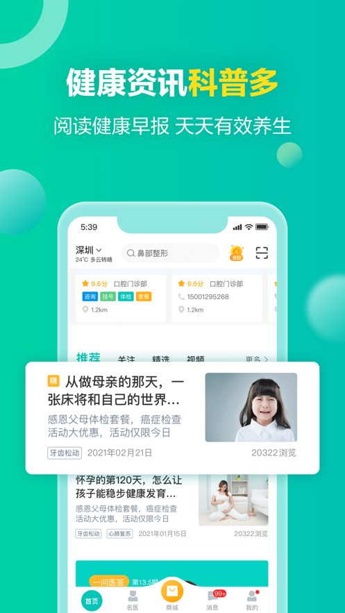 v7.6.6.2 最新版本
