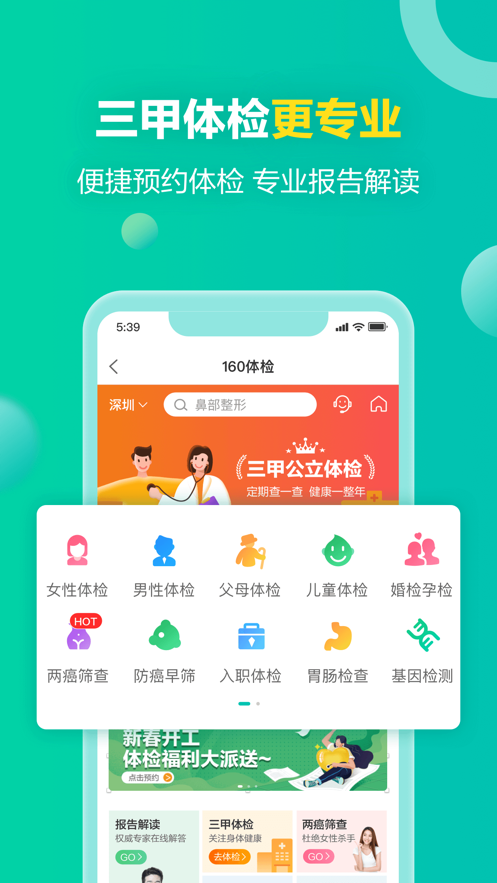 v7.6.6.2 最新版本