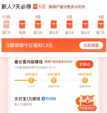 有柿社区互动界面