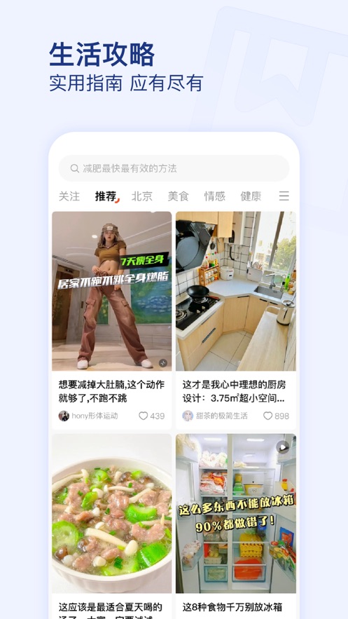 v11.9.8 安卓版