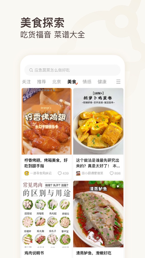 v11.9.8 安卓版