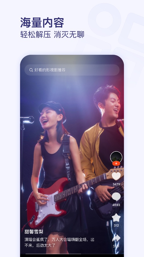 v11.9.8 安卓版
