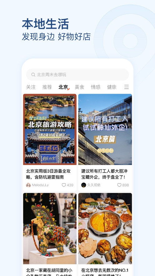 v11.9.8 安卓版