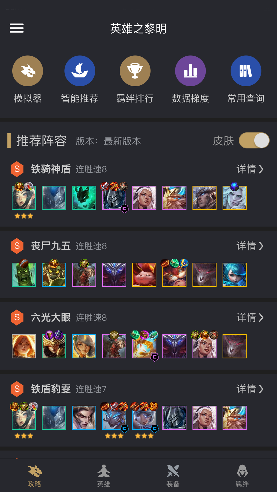 v3.8.4 最新安卓版