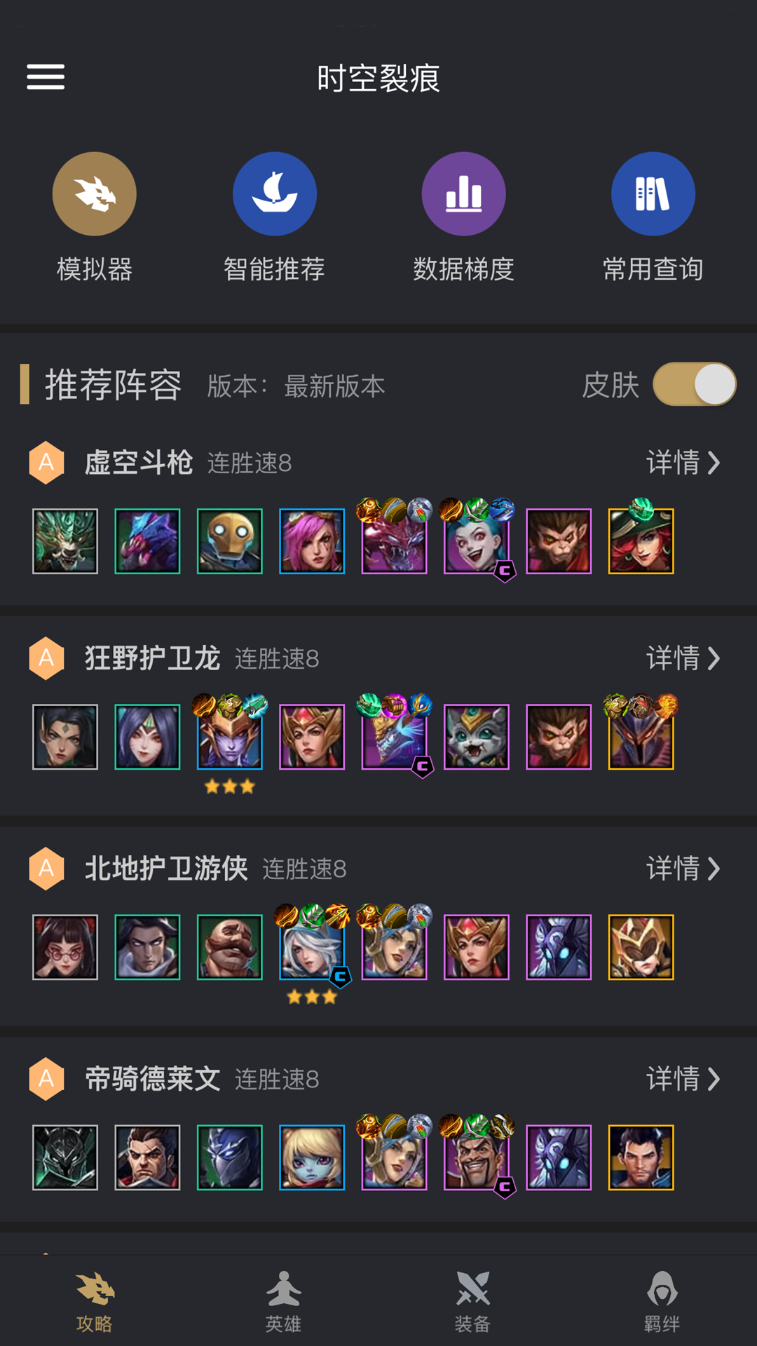 v3.8.4 最新安卓版