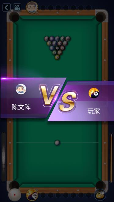 万宁桌球技能选择