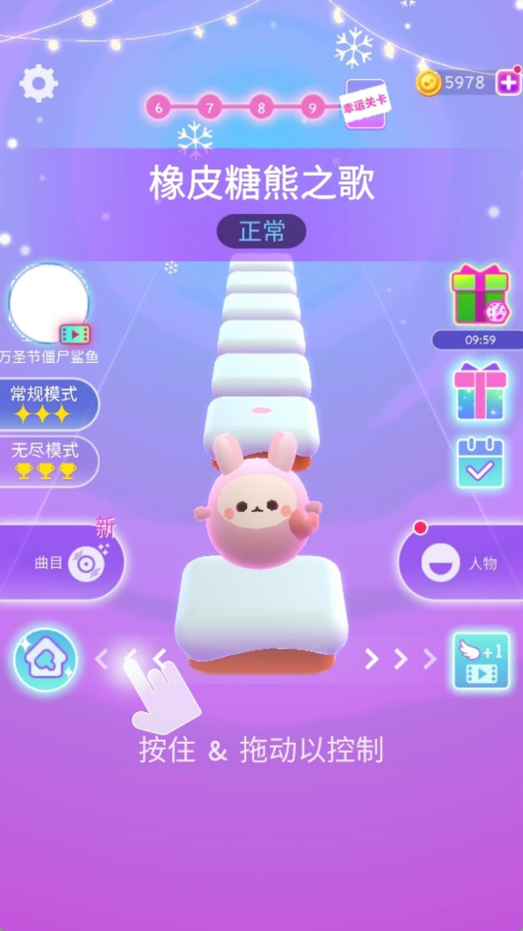 v300.1.0 安卓版