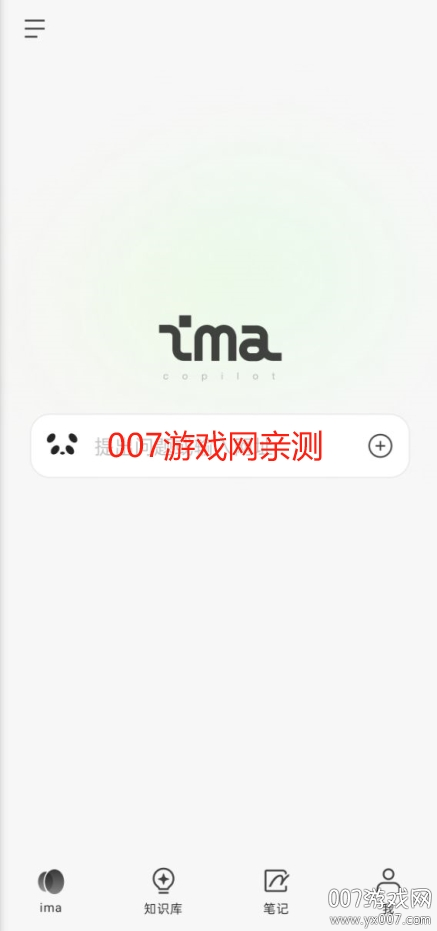 v1.5.1.1241 最新版