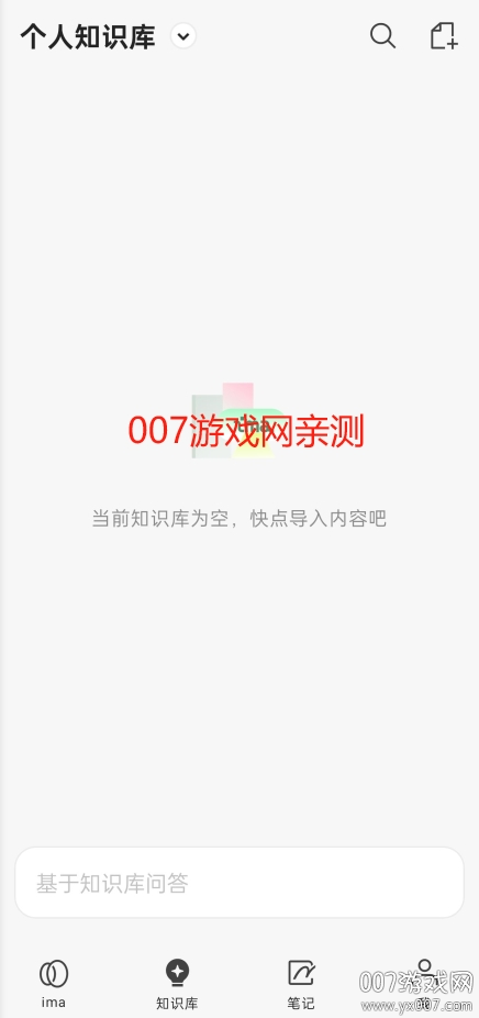 v1.5.1.1241 最新版