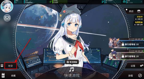 旋转音律官方正版下载