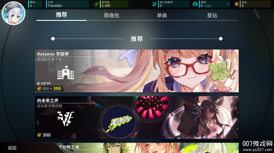 v2.10.1 手机版