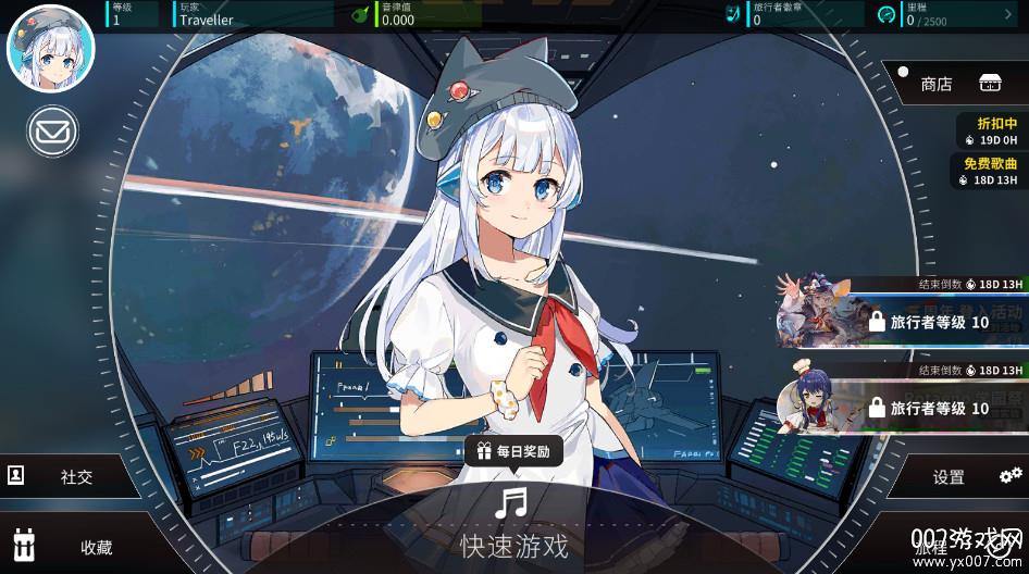 v2.10.1 手机版