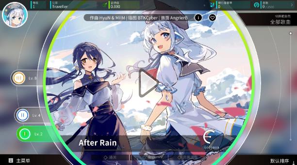 v2.10.1 手机版