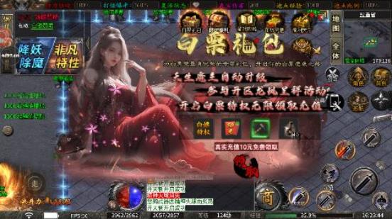 主宰无双角色创建界面