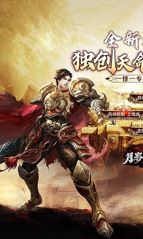 v1.0.2 手机版