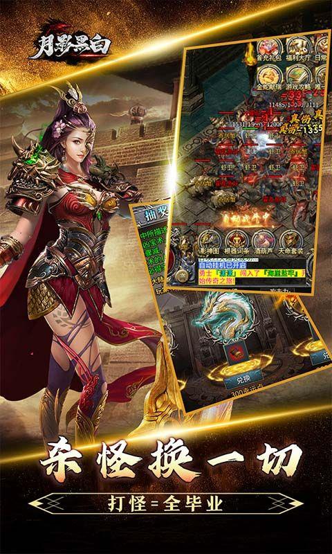 v1.0.2 手机版