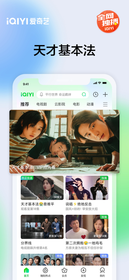 v16.6.0 手机版
