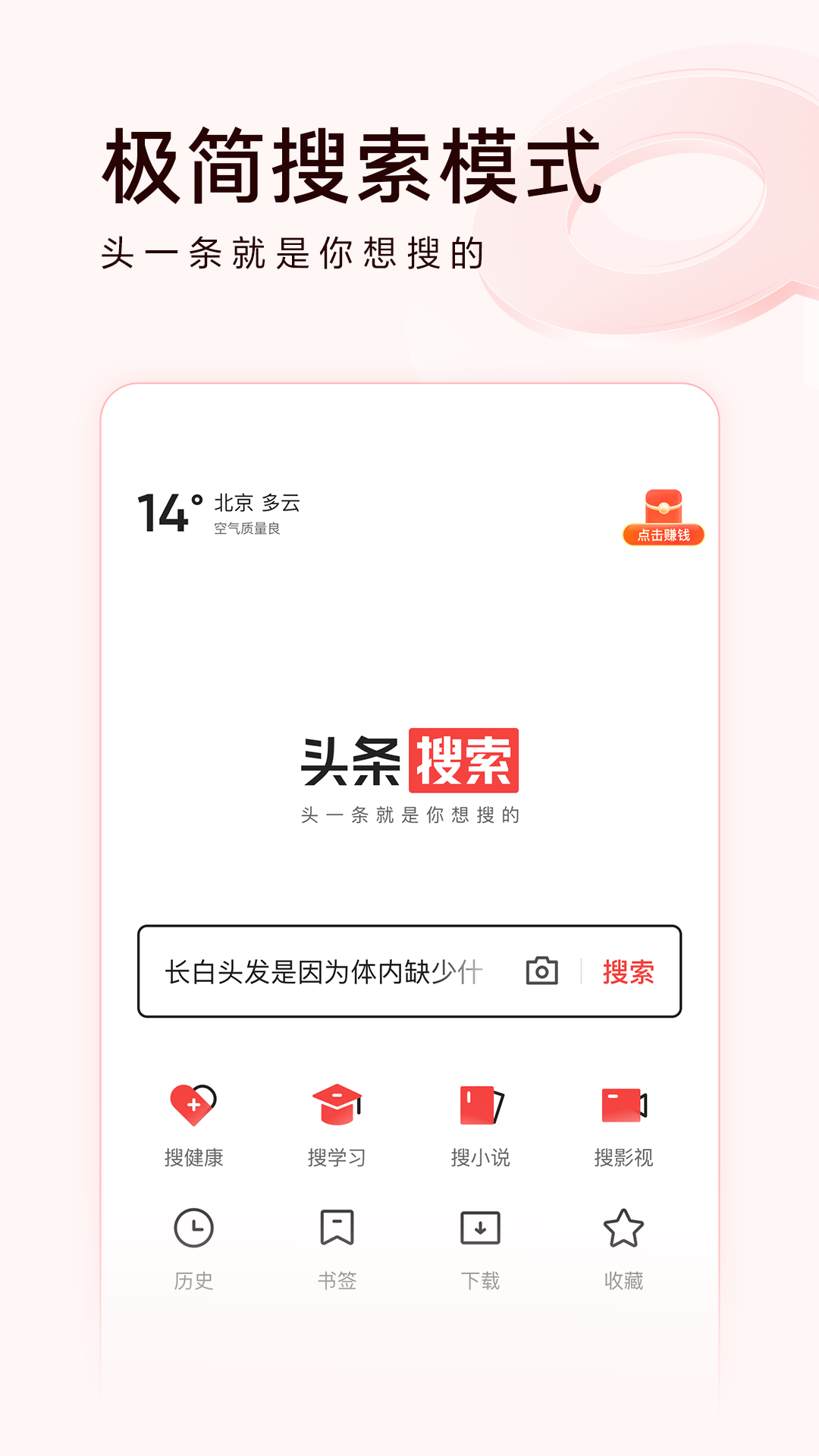 v12.6.0.0 安卓版