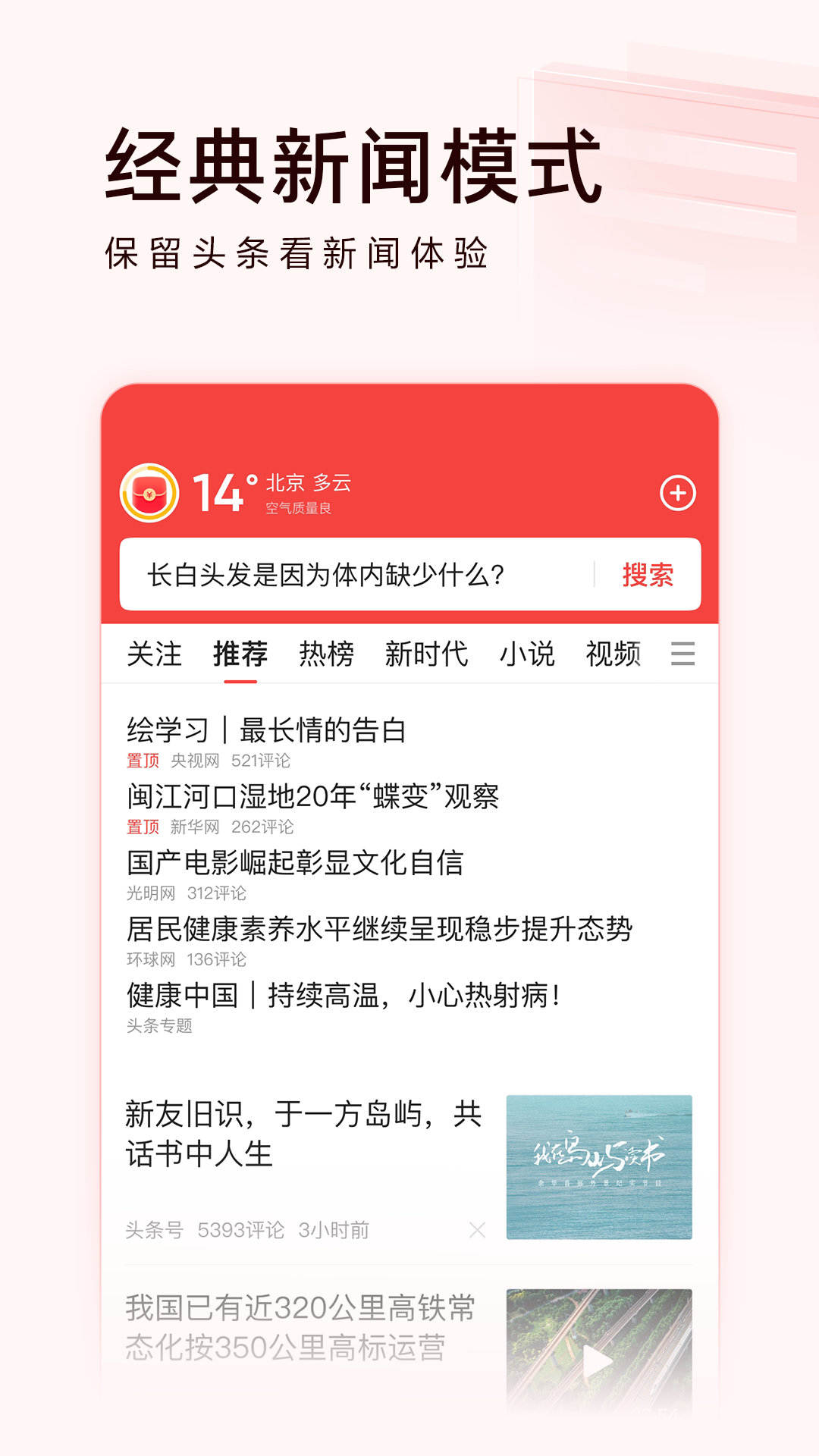 v12.6.0.0 安卓版