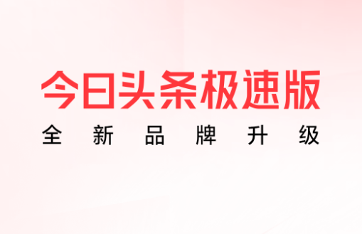 v12.6.0.0 安卓版