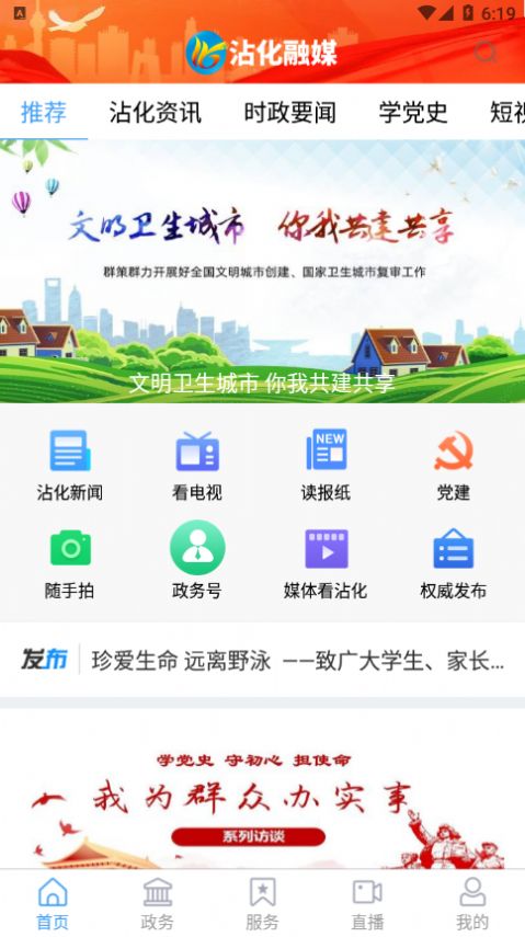 v0.0.35 安卓版