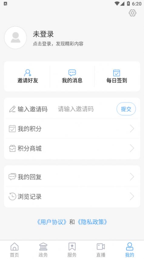 v0.0.35 安卓版
