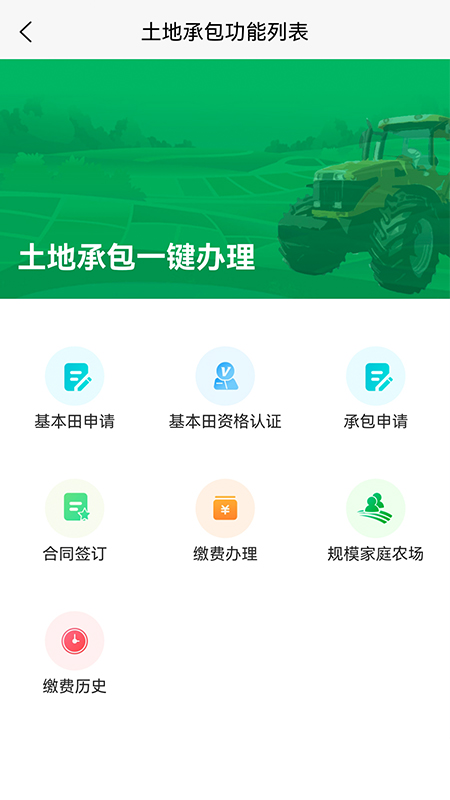 v40.00.41 官方版