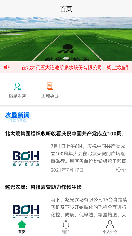 v40.00.41 官方版