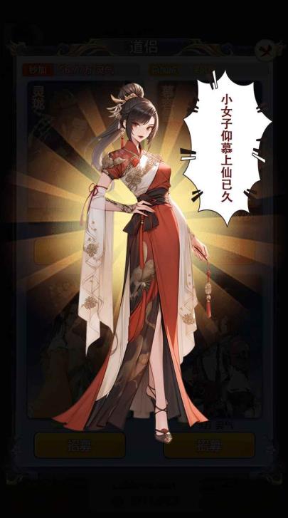 修真十万年大罗金仙炼成记