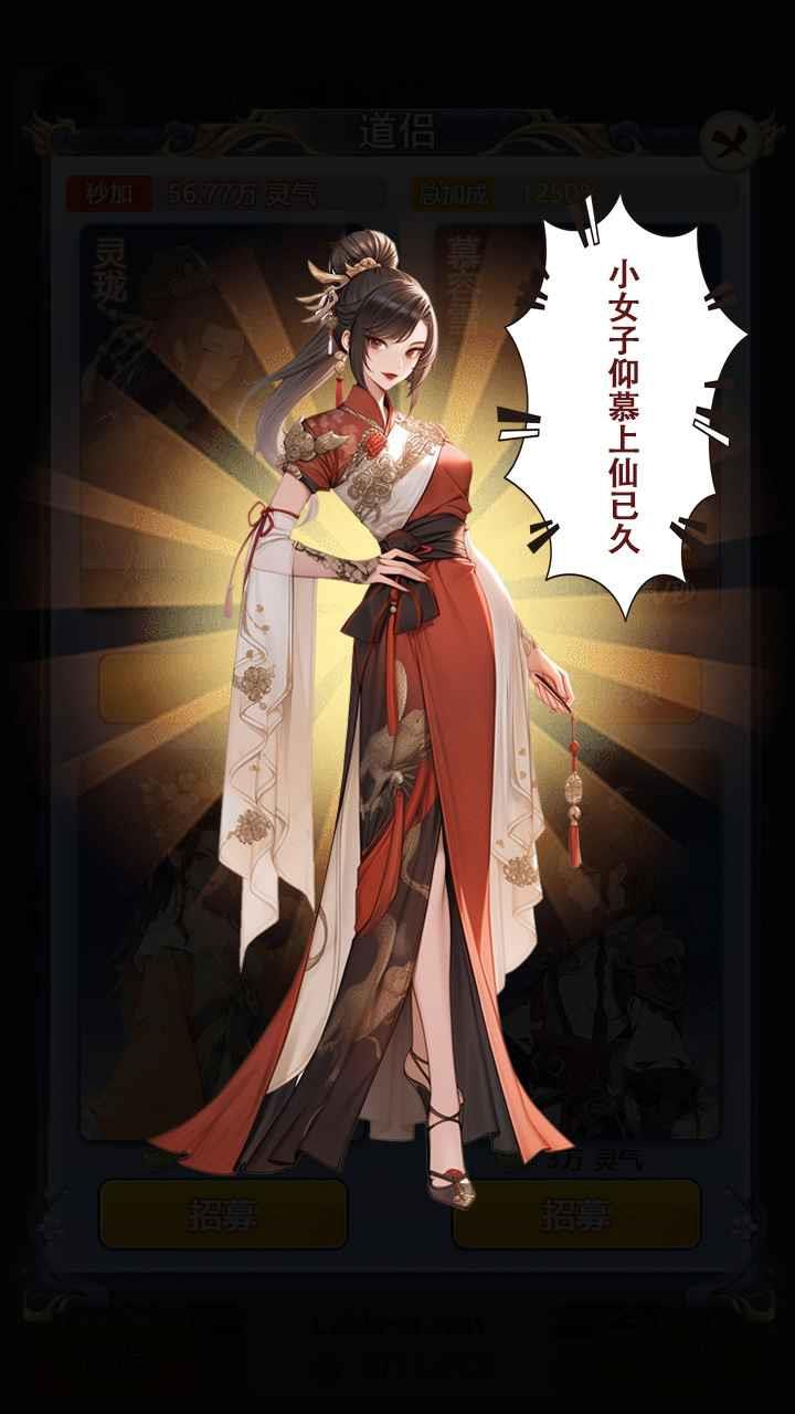 v1.0 安卓版