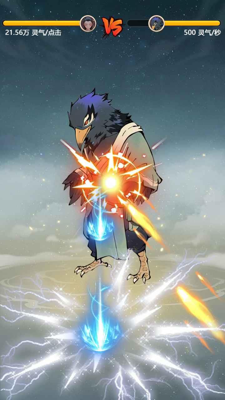 v1.0 安卓版
